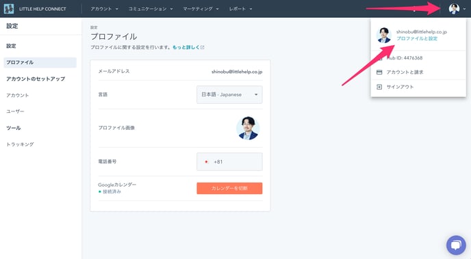 2-Oct-19-2021-03-12-09-27-AM