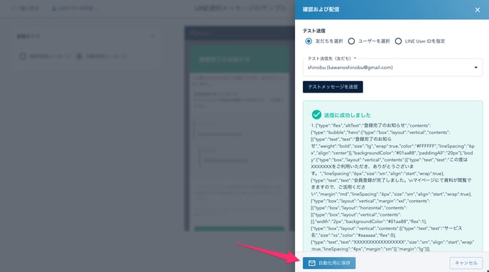 3-Jan-27-2025-12-51-17-5014-AM