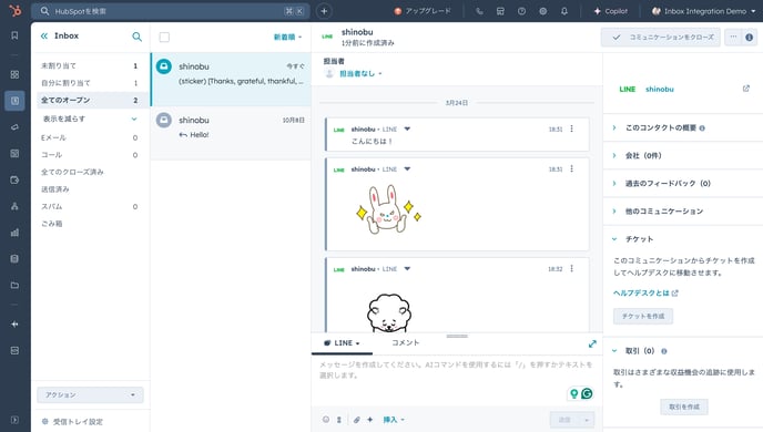 3-Mar-24-2025-09-33-16-7826-AM