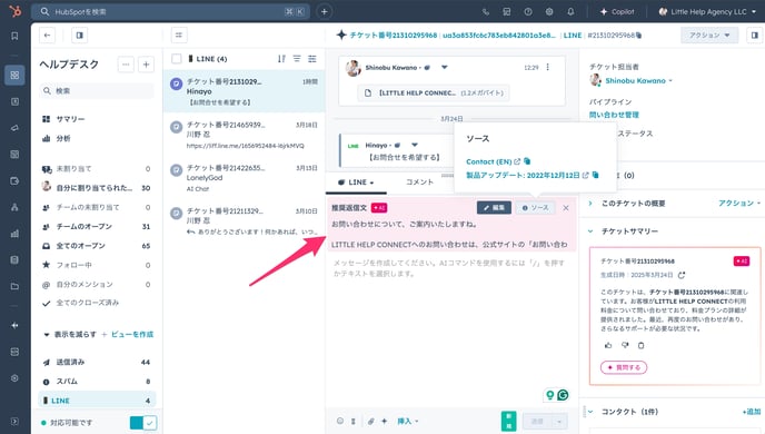 5-Mar-24-2025-09-41-58-1883-AM