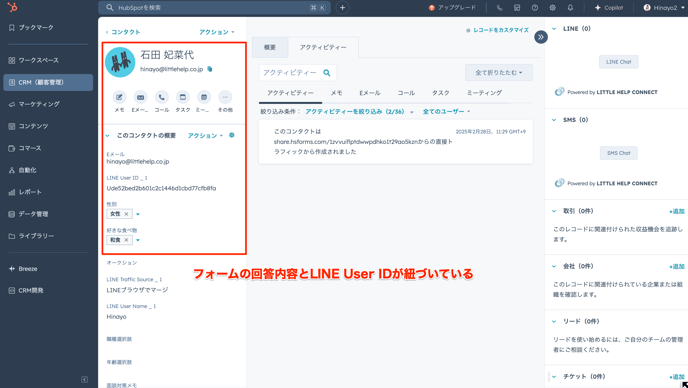 Cursor_と_石田_妃菜代