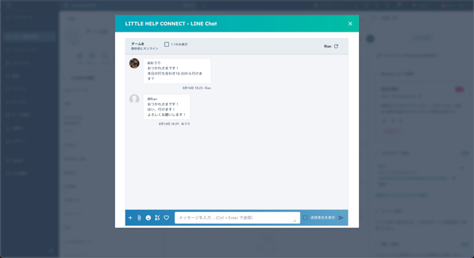 Screenshot 2025-08-14 at 18.30.14
