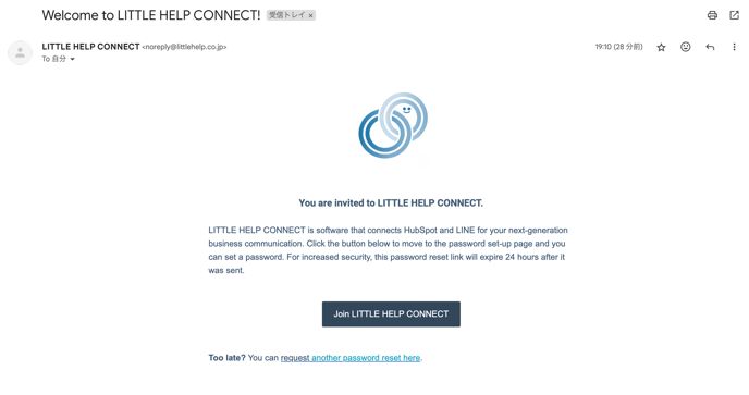 Welcome_to_LITTLE_HELP_CONNECT__-_hinayo1059_gmail_com_-_Gmail-1