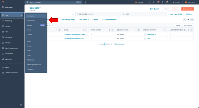 company_object_location_eng (1)