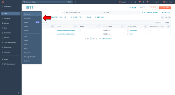 company_object_location_jap (1)